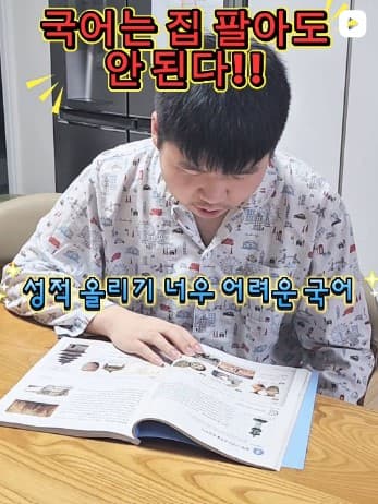 새 헤드 슬라이드