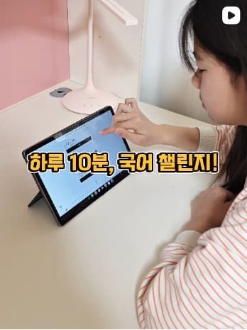 유독국어 챌린지 실사진