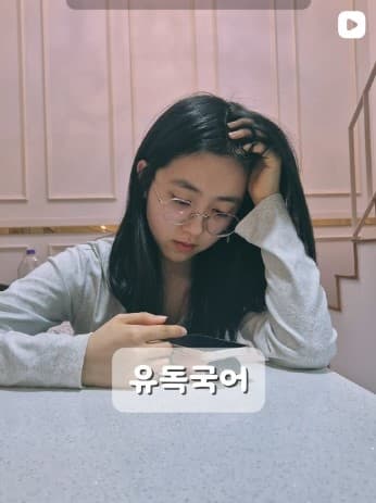유독국어 챌린지 실사진