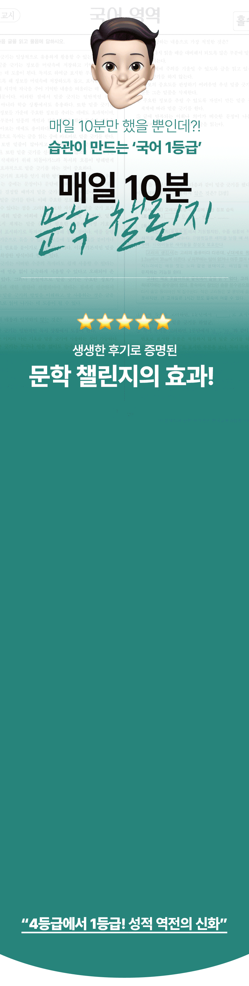 문학